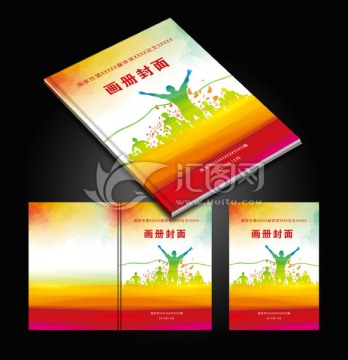 封面設(shè)計