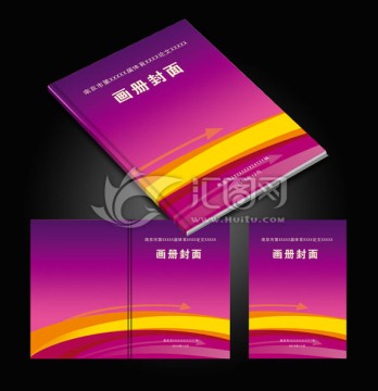 封面設(shè)計(jì)