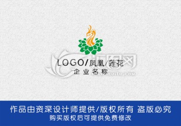 logo 設計