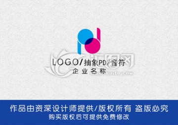 logo設(shè)計(jì)