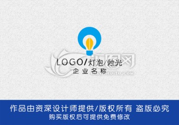 logo設(shè)計