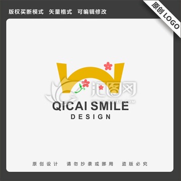 logo設計 字母H W 花