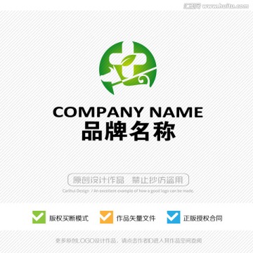 宠物医院LOGO