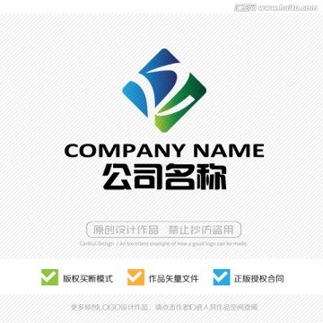 PZ字母 LOGO设计