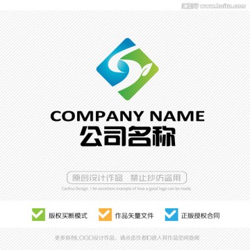 S字母 LOGO设计