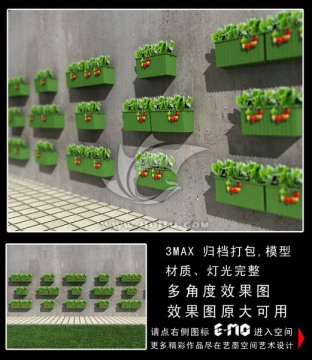 綠植墻