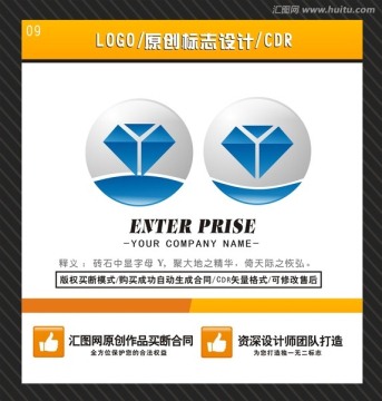 磚石字母Y logo標(biāo)志設(shè)計(jì)