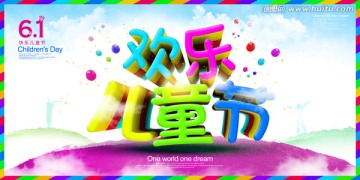 61海報(bào)