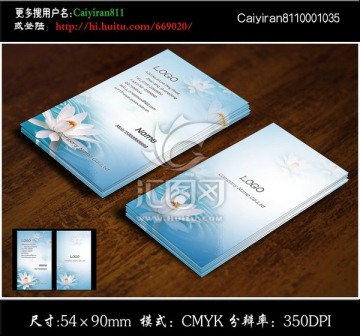 窗簾布藝玫瑰花紋印花名片