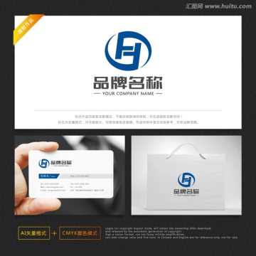 工業(yè)標志 機械標志 字母HF