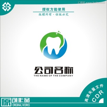 地球 牙齒 logo設(shè)計