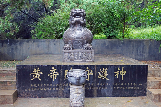 黄帝陵守护神天鼋神慧