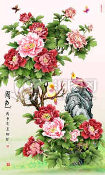 國色