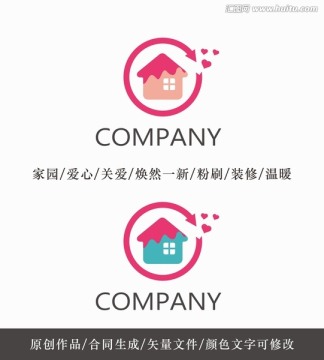 爱心房子logo 标志设计