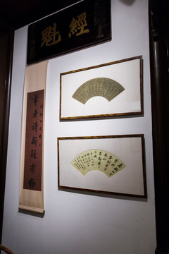 中国科举博物馆文物