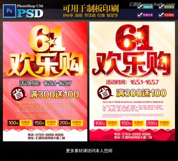兒童節(jié)