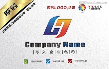 H字母 创意LOGO设计