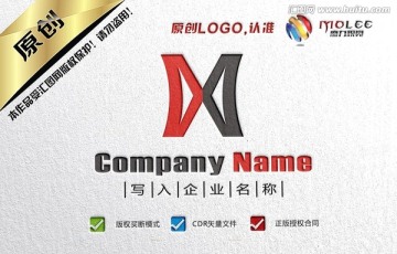 HX字母LOGO设计