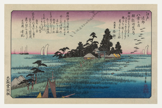 日本繪畫（未分層）
