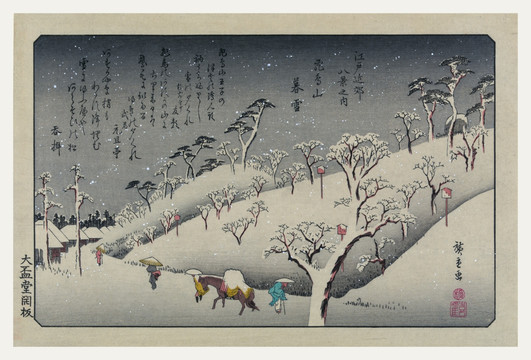 日本绘画 雪景（未分层）