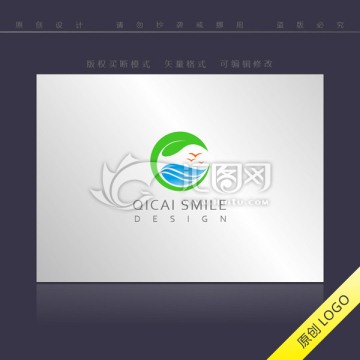 自然logo 綠葉 海浪 飛鳥
