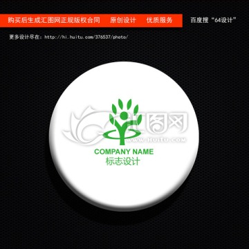 LOGO設(shè)計