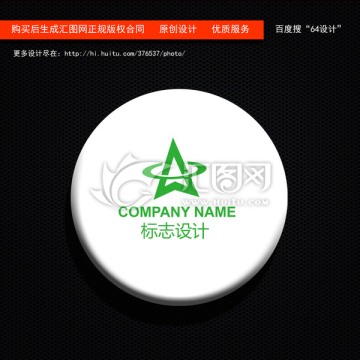 LOGO設(shè)計