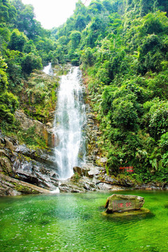 鼎湖山飞水潭