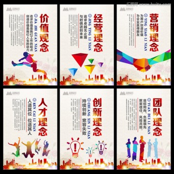 企業(yè)文化