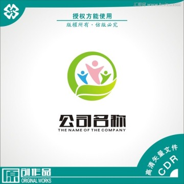 叶子 孩子 幼儿园logo