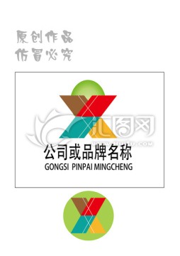 XY字母 建筑装饰LOGO