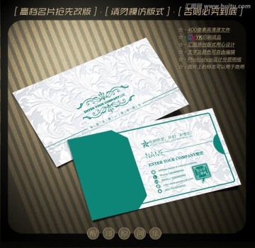 壁紙名片