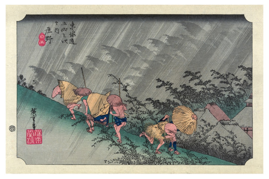 日本繪畫（未分層）