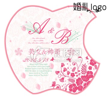 粉色蘋果 婚禮設計
