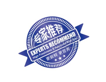 專家推薦標簽