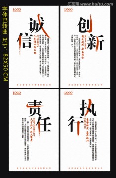 企業(yè)文化