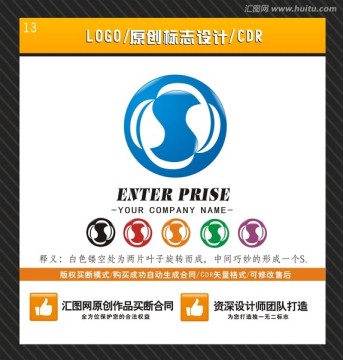 綠葉字母S標志logo設(shè)計