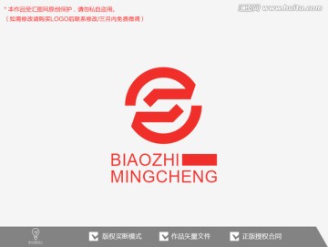 S字母原创标志logo