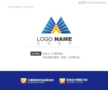 logo设计