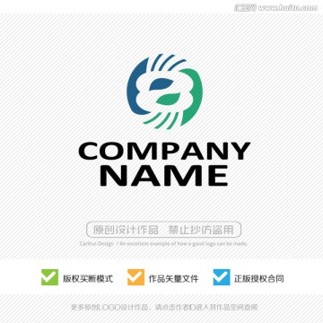 數(shù)字8 LOGO設(shè)計