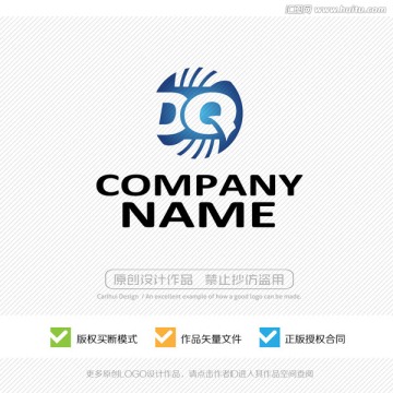 DQ字母 LOGO設(shè)計