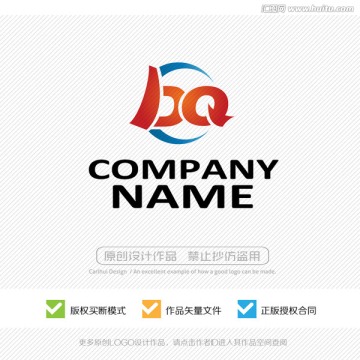 BQ字母 LOGO设计