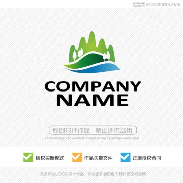 青山綠水 山水 LOGO設(shè)計(jì)