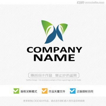 蝴蝶 LOGO設(shè)計
