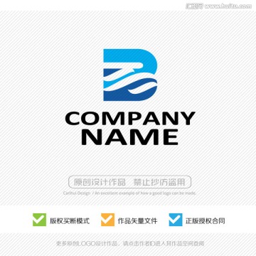 B字母 LOGO設(shè)計
