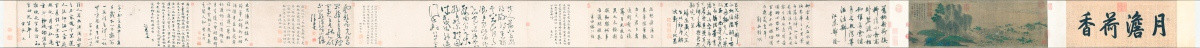 南宋 趙伯駒 蓮舟新月圖