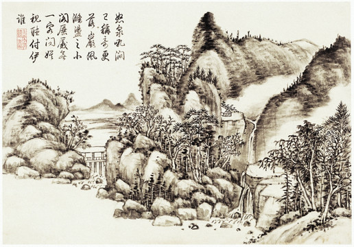 寫意山水