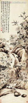 清 奚岡 竹菊軸