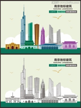 南京地標(biāo)建筑