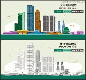 太原地標(biāo)建筑